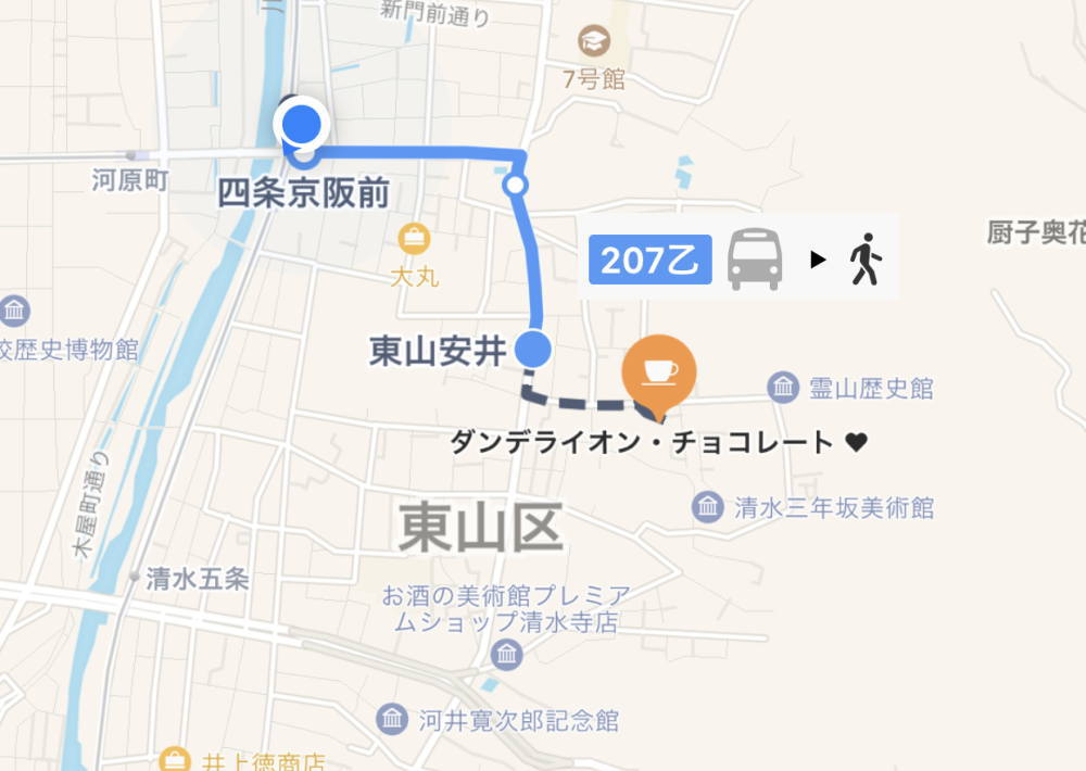 ダンデライオン京都へのアクセス
