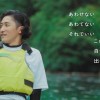 Snow Man 岩本照 秩父キャンペーンビジュアル