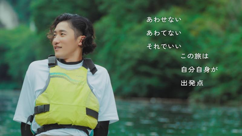 Snow Man 岩本照 秩父キャンペーンビジュアル