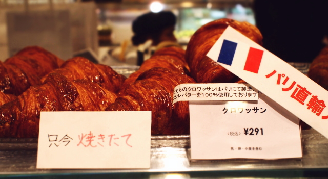 渋谷ヒカリエ おいしいパン屋さん
