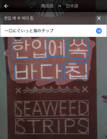 韓国 スターバックス seaweed strips