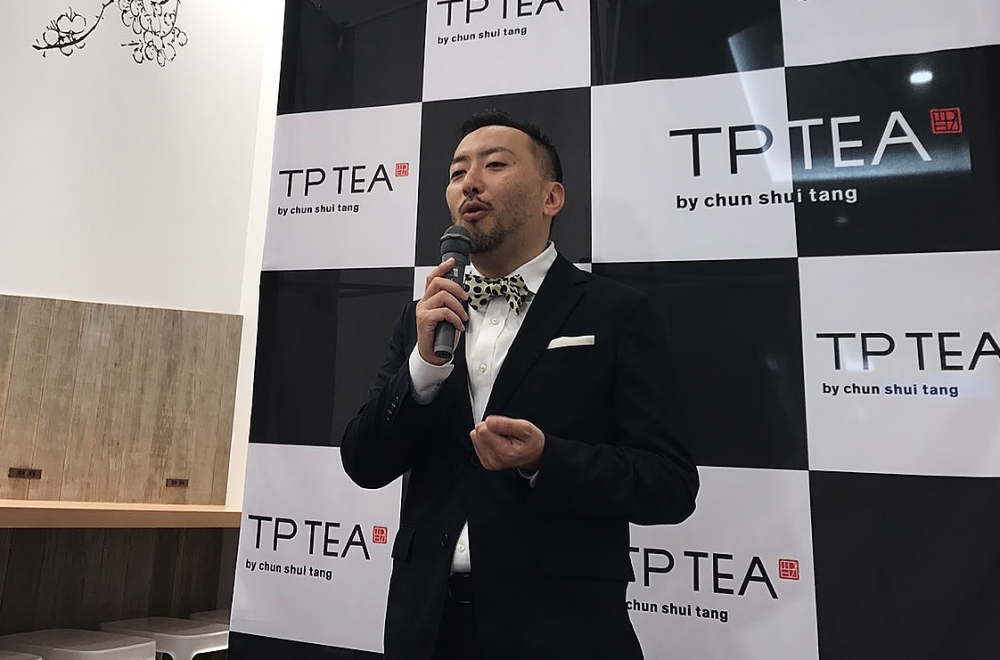 tp-tea 代表関谷氏