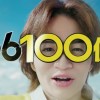 timelesz 菊池風磨 -196CM