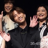 ステージナビ　80　安田章大　田中樹　ほか Amazon.co.jp: STAGE navi(ステージナビ)vol.80☆表紙:安田章大 (NIKKO