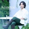 藤ヶ谷太輔さんプロデュースブランド「Aimetoi（エメトワ）」