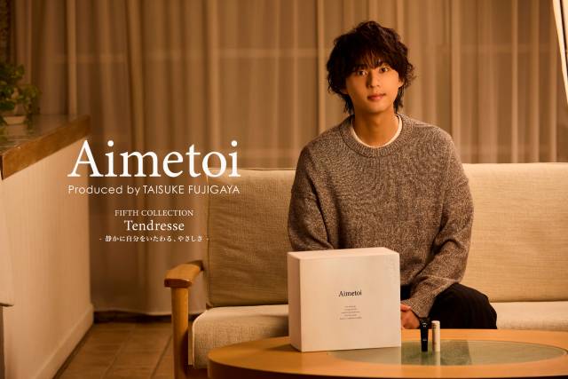 Kis-My-Ft2 藤ヶ谷太輔 エメトワ5thコレクション