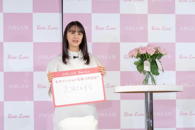 山本美月「ANLAN Rose Lumi」新商品発表会