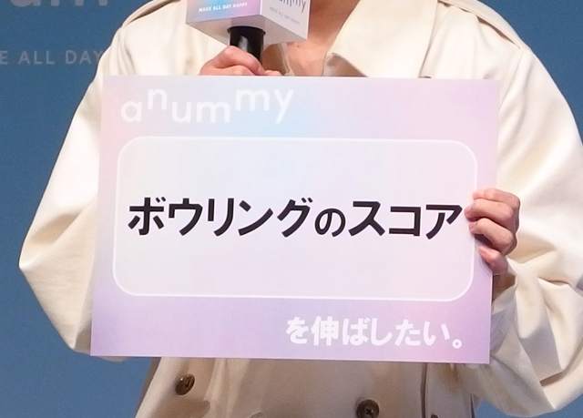 ボーリングのスコア