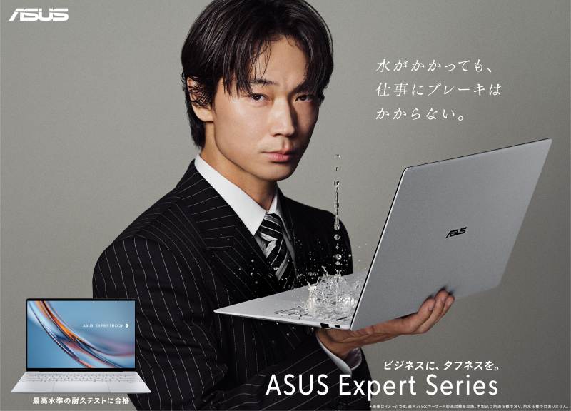 インタビュー】綾野剛さん「仕事の支えは」――「ASUS ExpertBook Ultra
