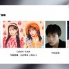 アトモスコン 吉田仁人