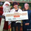 『ブロード ウェイ クリスマス・ワンダーランド 2025』記者発表会
