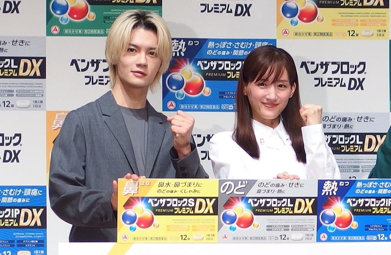 「ベンザブロック プレミアムDX」新製品発表会