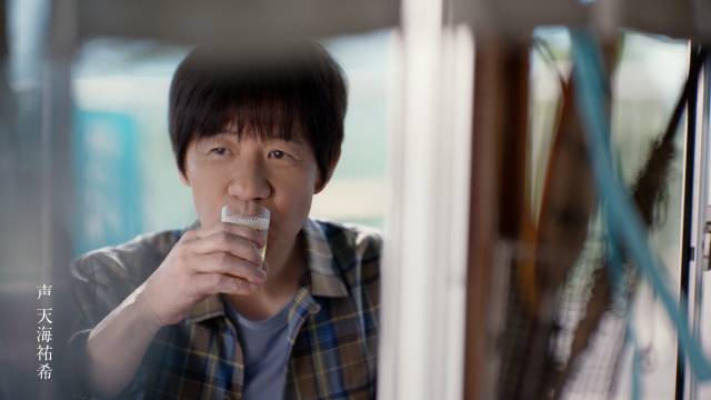 晴れ風 びんの晴れ風 内村さん篇