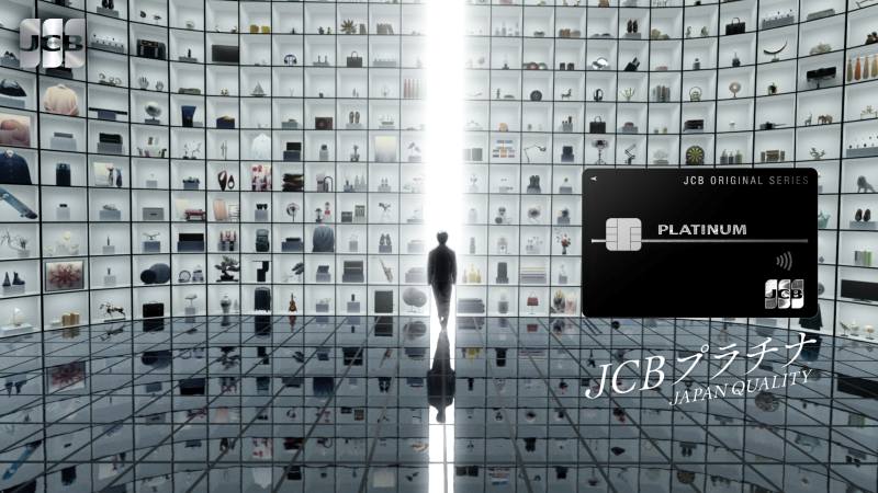 何を選ぶかが、僕を変える。JCBプラチナ 松坂桃李