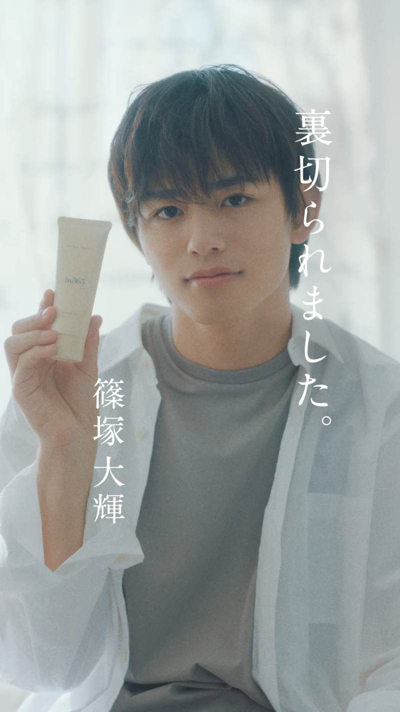 篠塚大輝さんソロ出演「by365」新WEBCM