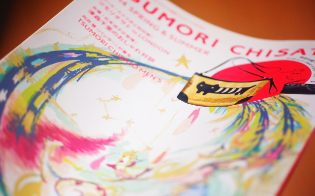 TSUMORI CHISATO 2014 SPRING & SUMMER (e-MOOK 宝島社ブランドムック) 