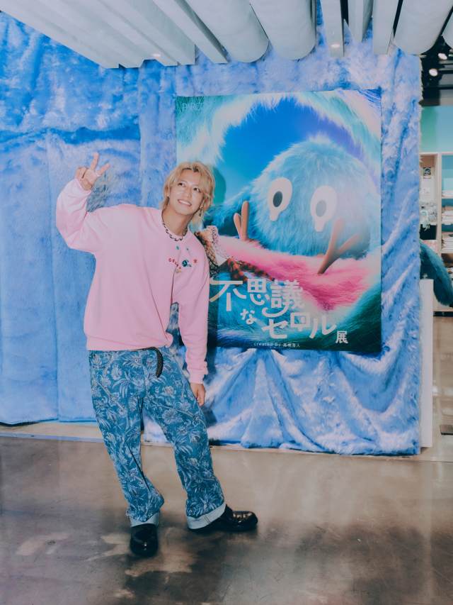 髙橋海人さん初個展「不思議なセロル展」