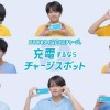 timeleszが、「CHARGESPOT」CMキャラクターに就任
