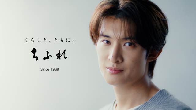 向井康二さん 「あしたのあなたに続く」ちふれCM