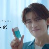 向井康二 ちふれ新CM