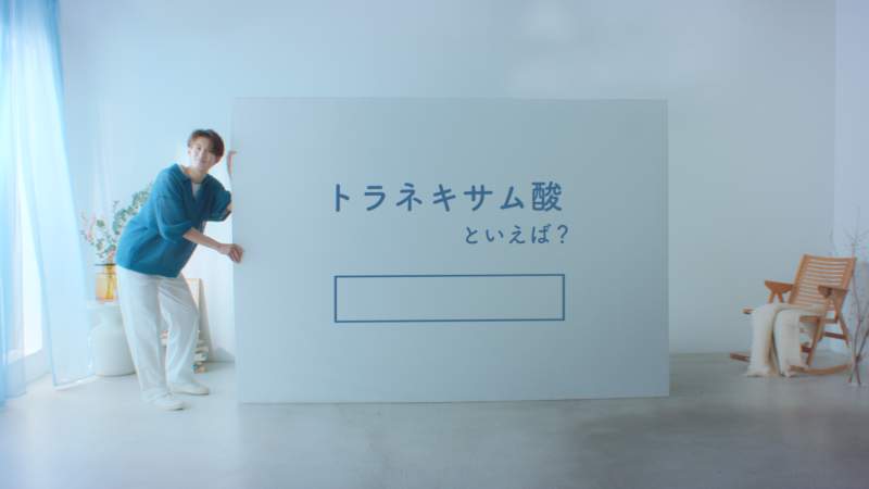 向井康二さん「ちふれ」新WEBCM解禁！――「Snow Manといえば…」イン