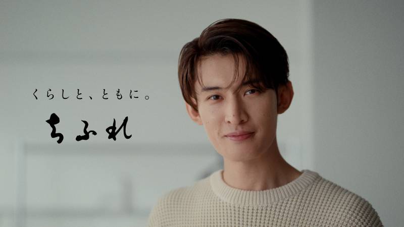 向井康二 ちふれCM第2弾
