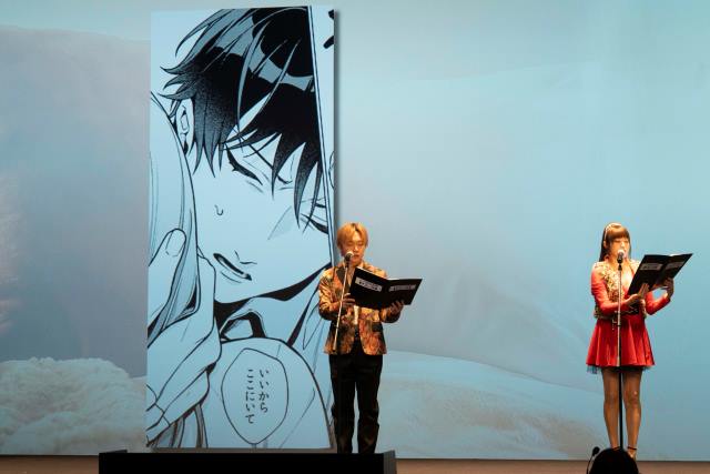 立花慎之介さん白井悠介さんがBL大賞作品をアテレコ