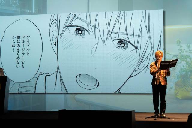 立花慎之介さん白井悠介さんがBL大賞作品をアテレコ