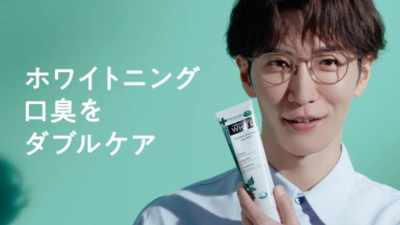 3人のデンティス 渡辺翔太