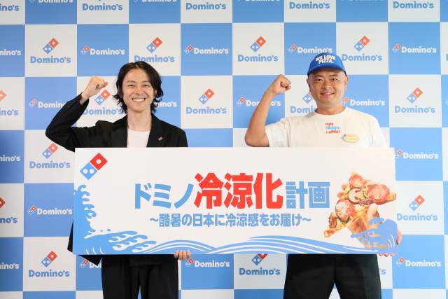 「ドミノ冷涼化計画」プロジェクト発表会 あばれる君