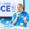 dry-zeroice1
