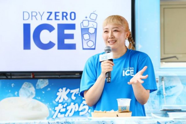 dry-zeroice1