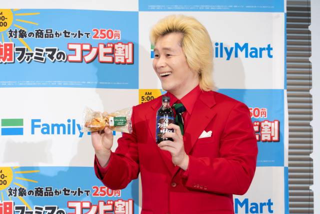 メイプル超合金 ファミリーマートキャンペーンPR会 カズレーザー