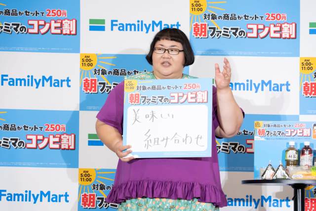 メイプル超合金 ファミリーマートキャンペーンPR会 安藤なつ
