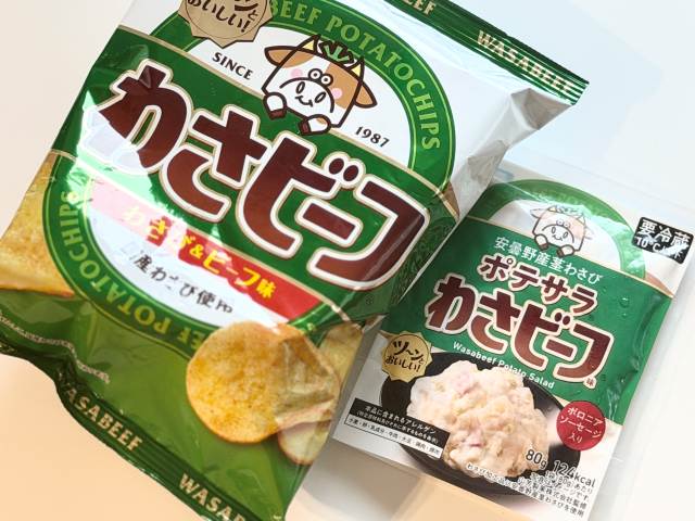 ポテサラ　わさビーフ味