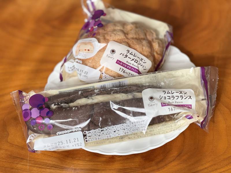 ファミマ ラムレーズンフェア パンカテゴリ