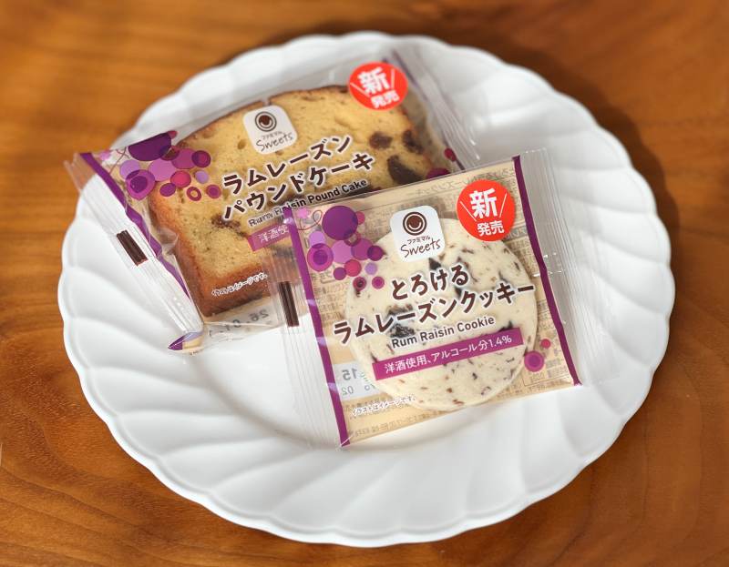 ファミマ ラムレーズン祭り 菓子
