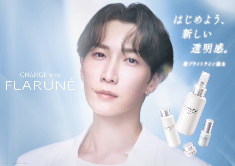 渡辺翔太「FLARUNÉ」新ブランドムービ