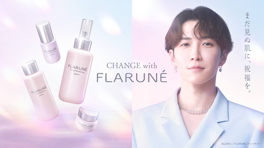 FLARUNE 渡辺翔太さん新ムービー