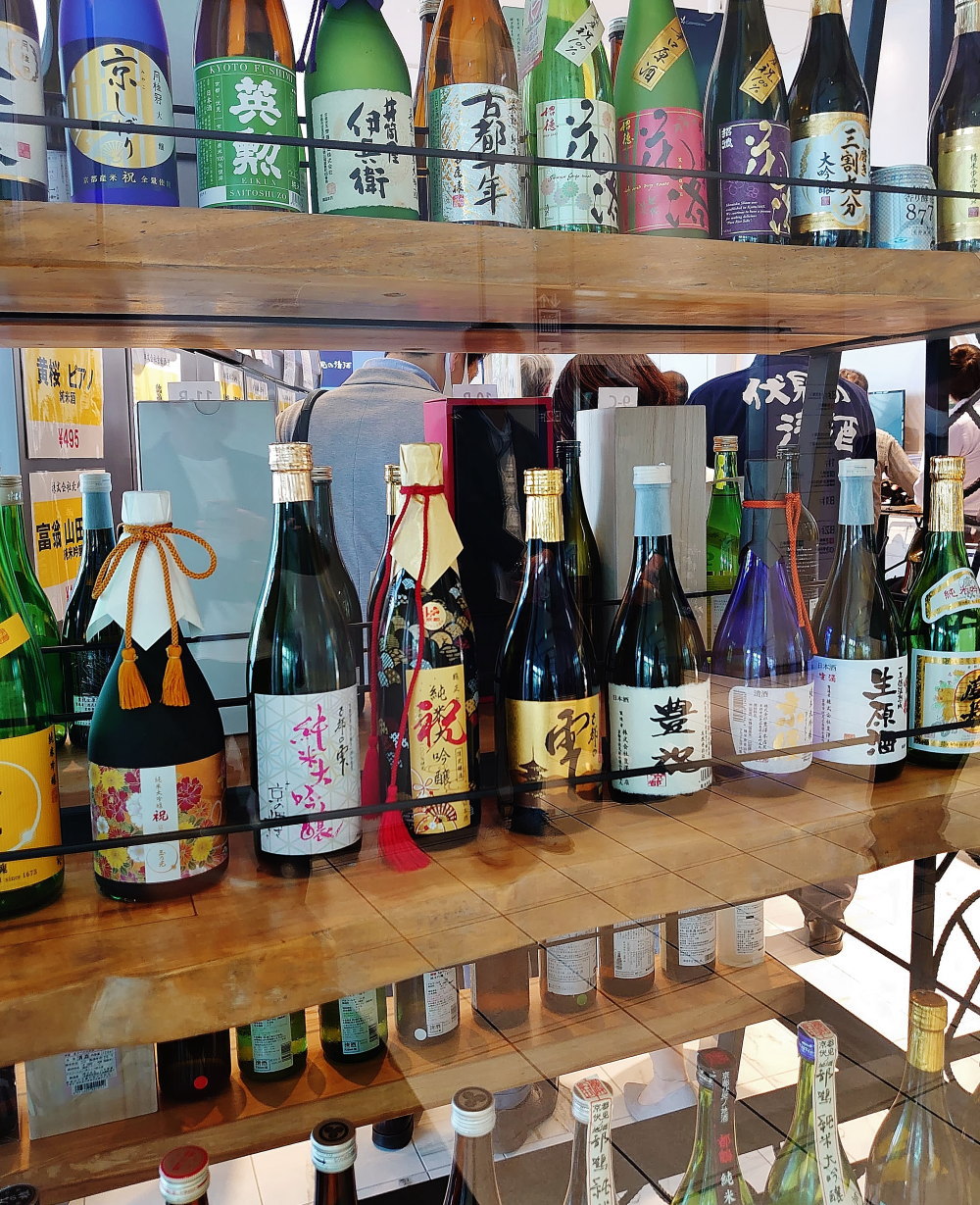 京都伏見の日本酒