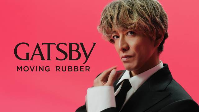 「ギャツビー ムービングラバー」新CM「いい予感しかない。」篇 木村拓哉