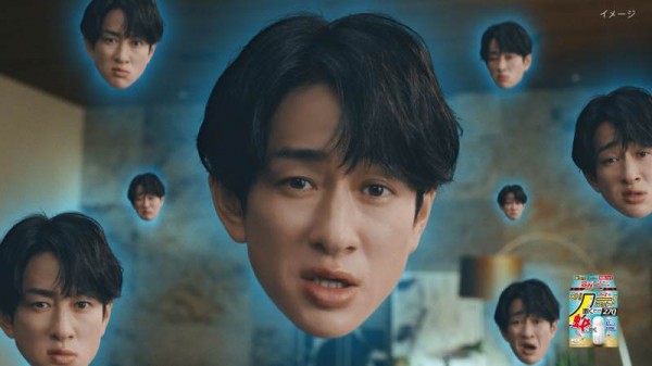 横山裕「アースノーマット」CM