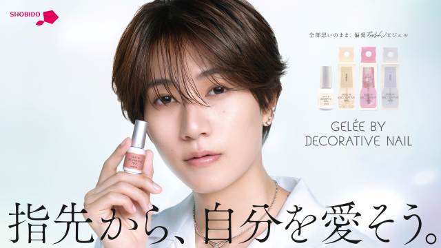 橋本将生さん「Gelee by」CMキービジュアル