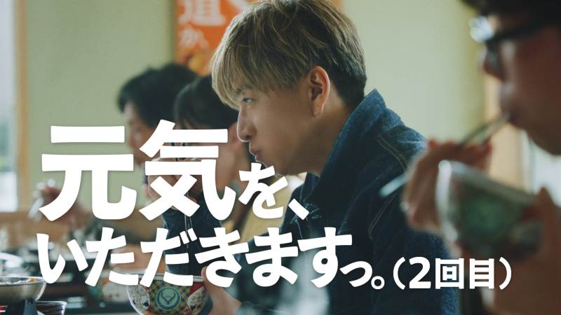 「オレと焼き牛」篇 木村拓哉