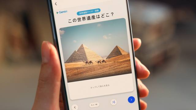 Google Pixel 10：AIでクイズの勉強篇