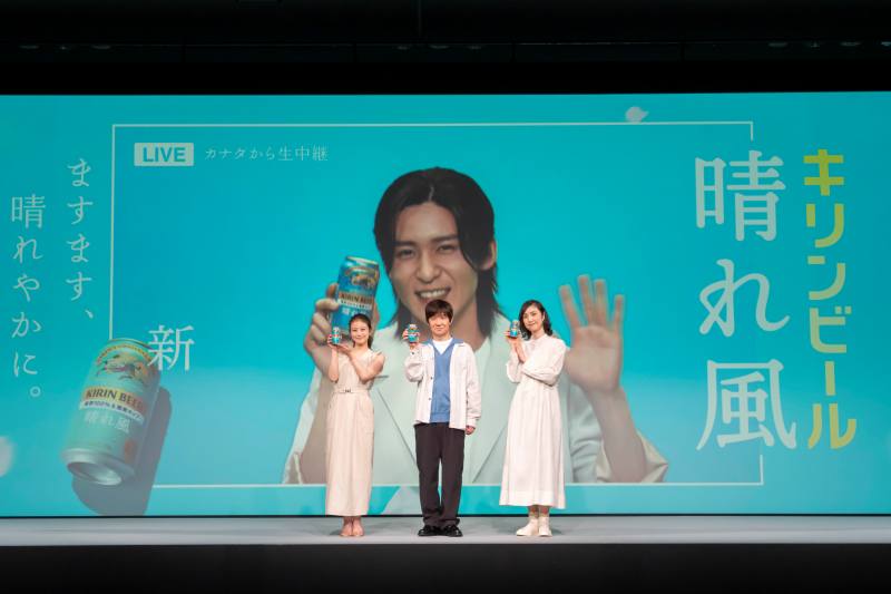 キリンビール 晴れ風『新しくなる』発表会