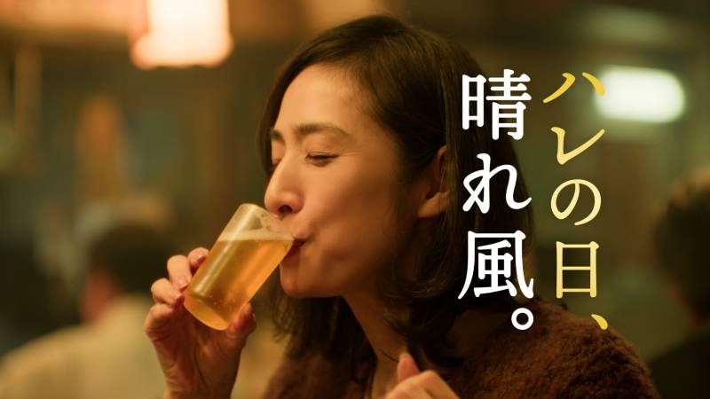 新CM「ハレの日、晴れ風。」年始篇