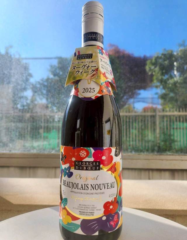 おせちとサントリーのボジョレーヌーボー