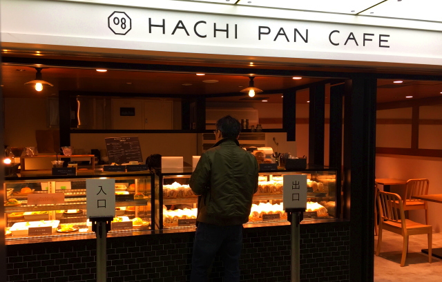 HACHI PAN CAFE