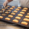 アンリシャルパンティエ ギネス試食会